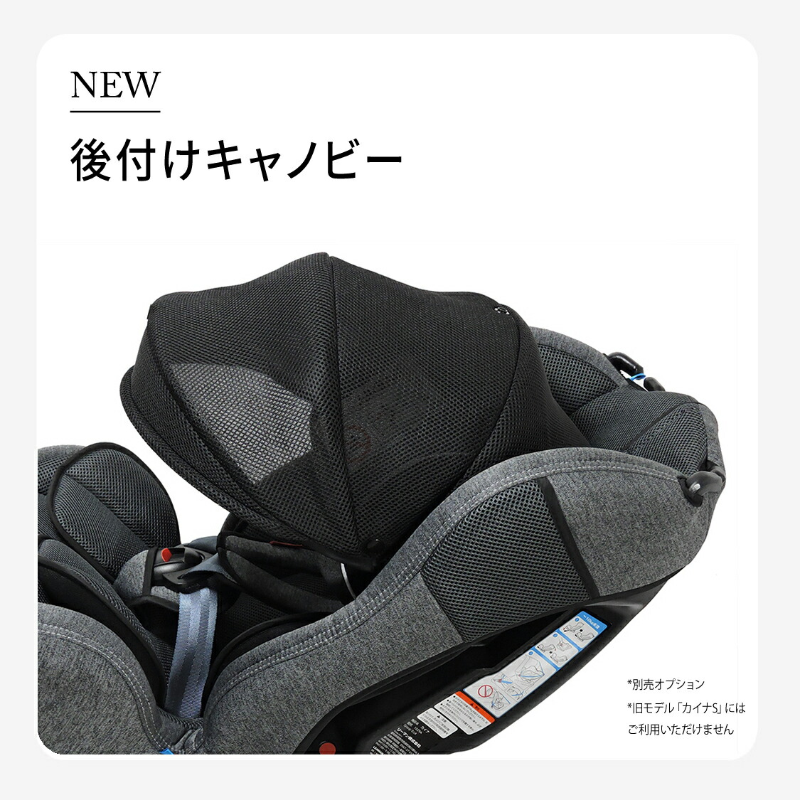 LEAMAN（リーマン） チャイルドシート カイナS2 新生児から7歳 延長