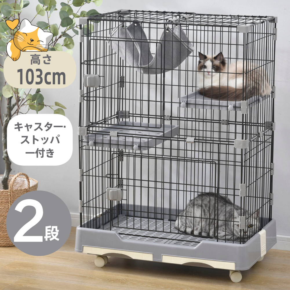 BTM 猫 ケージ キャスター付 猫ゲージ 大型 多頭飼い キャットケージ