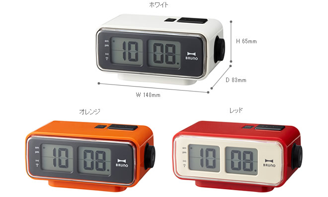 BRUNO LCD Retro Alarm Clock S レッド BRUNO LCD Retro Alarm Clock S