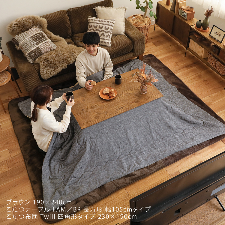 ニトリ こたつ テーブル ブラウン こたつ布団付き