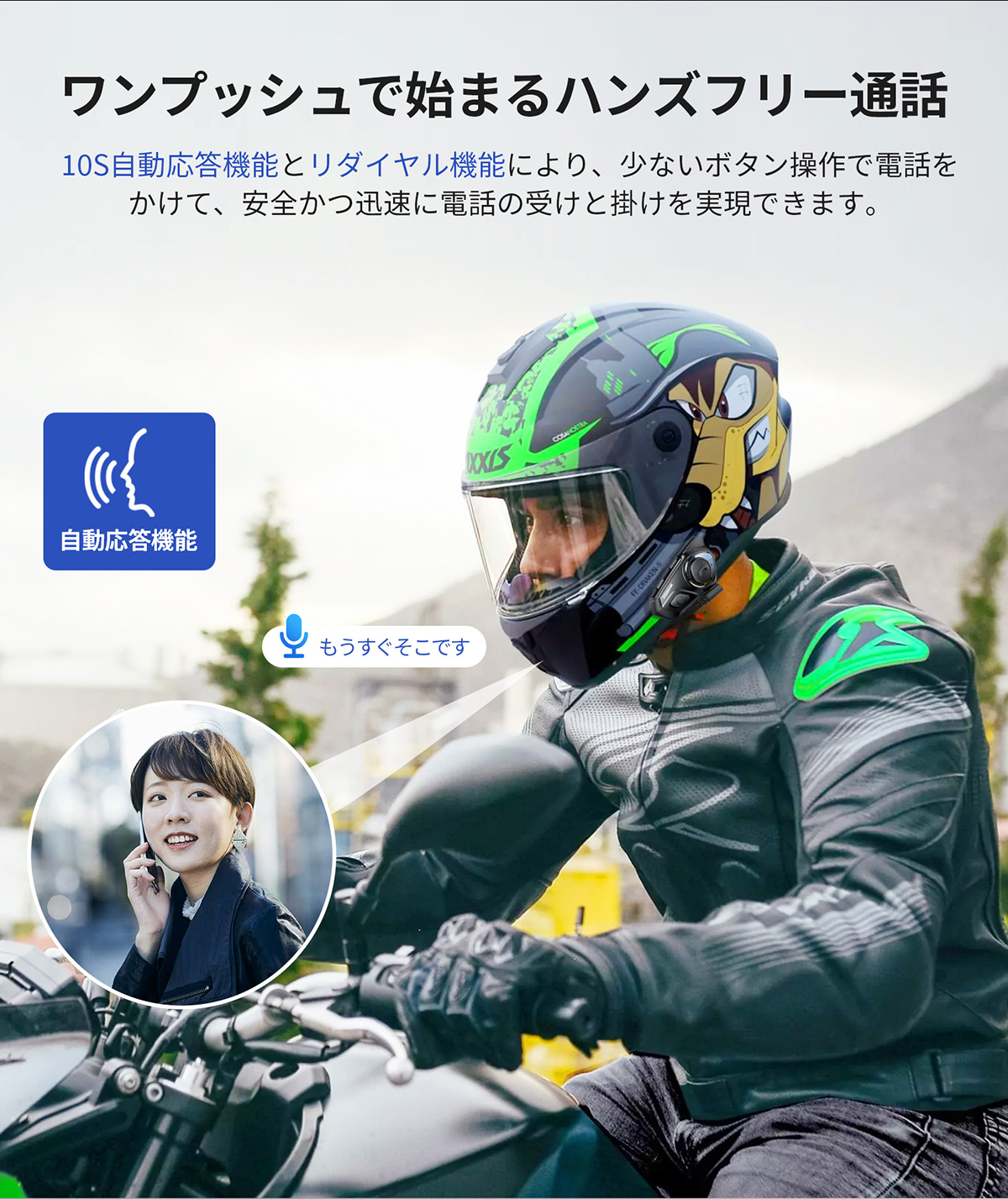 JESIMAIK バイク用インカム R16