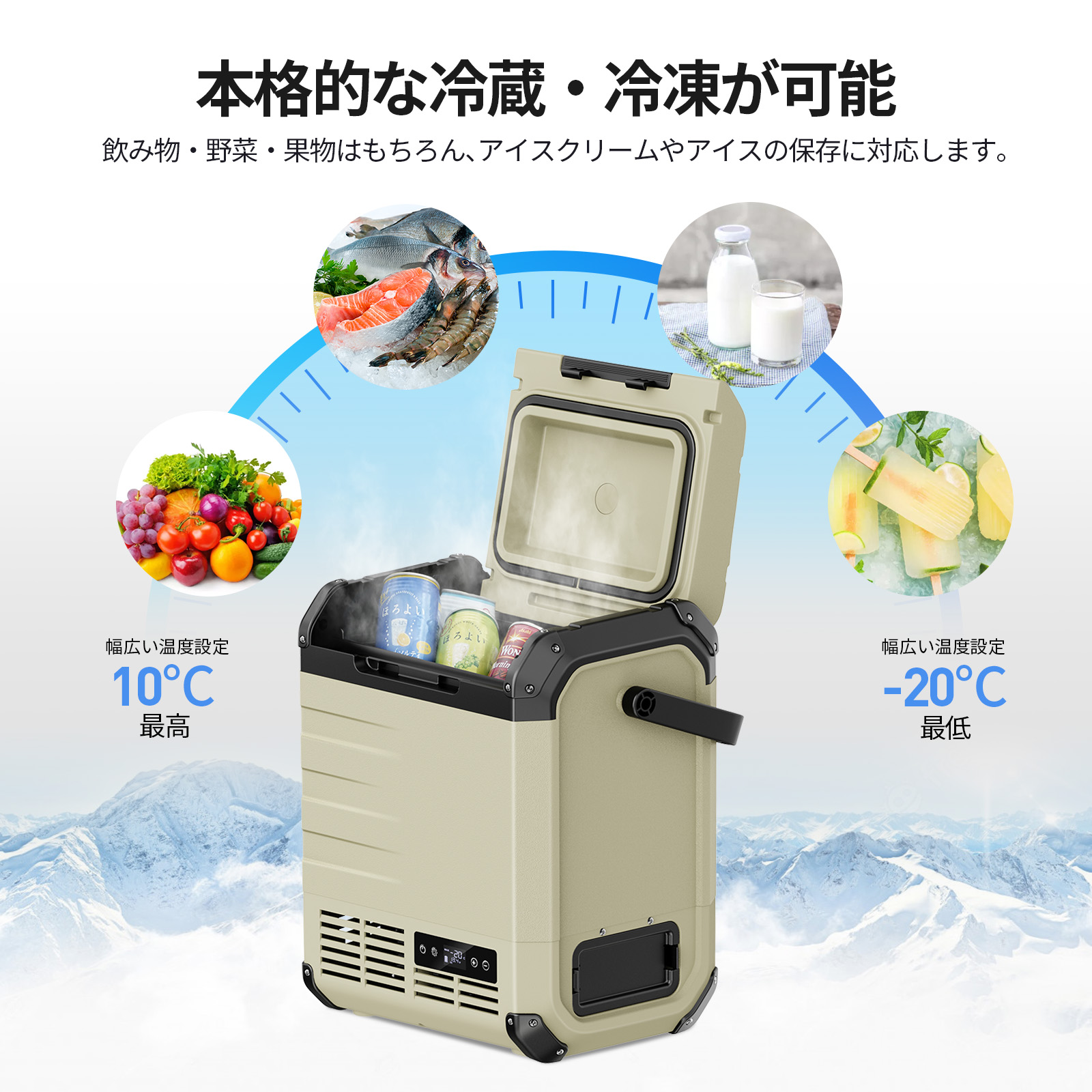 EENOUR 車載冷蔵庫 ポータブル冷蔵庫 10L バッテリー内蔵可能 -20℃〜10