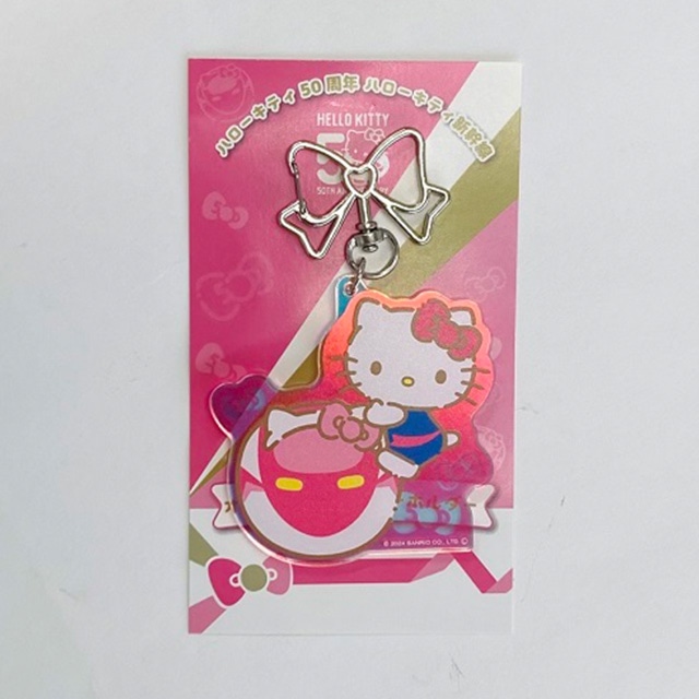 ハローキティ50周年 ハローキティ新幹線 オーロラアクリルキーホルダー