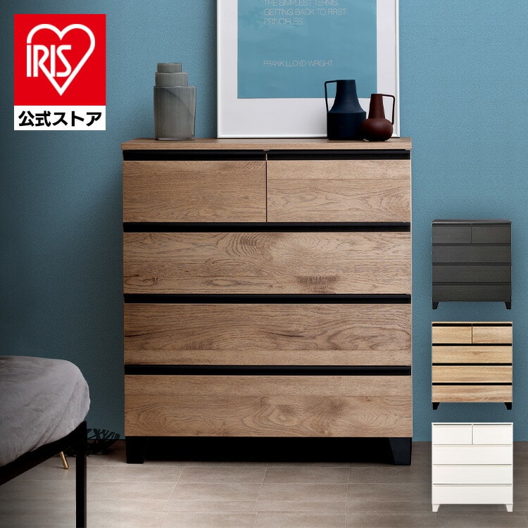 公式】チェスト 幅約80 脚付き 木製 たんす 4段 北欧 引き出し ウッド