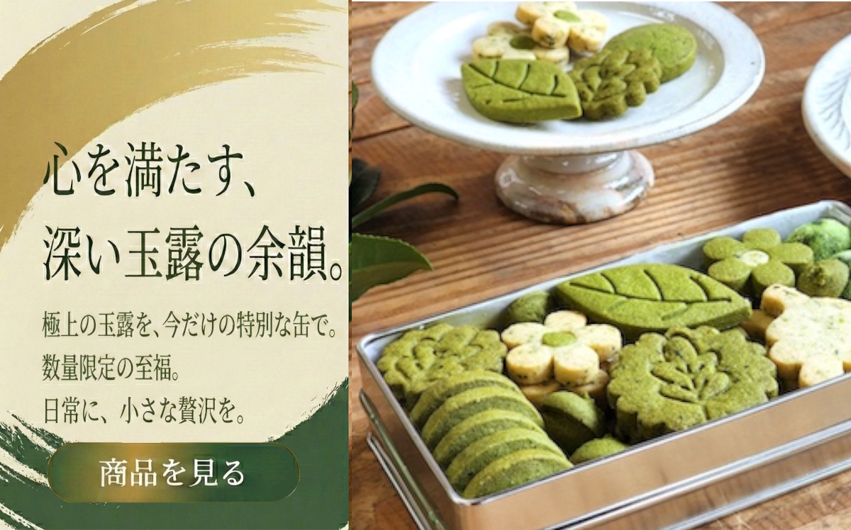 宇治抹茶｜抹茶｜宇治緑｜30g缶｜京都｜舞妓の茶本舗｜通販