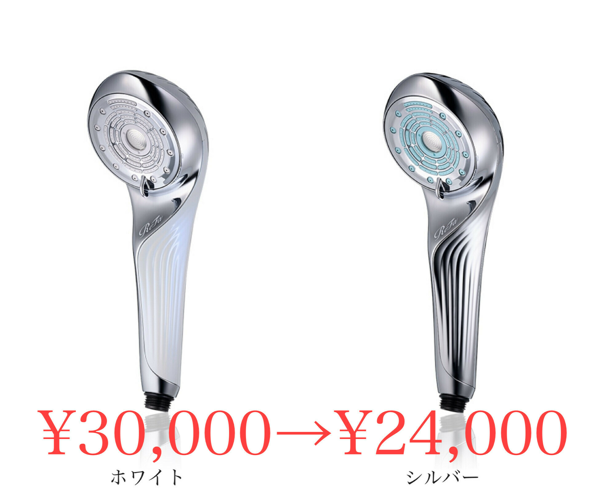 リファファインバブルU シャワーヘッド安く買う方法】最安値セール20