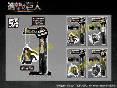 進撃の巨人 ドクターグリップ 文房具 別冊マガジン 応募者全員サービス