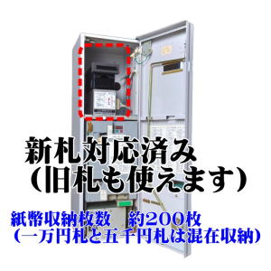 新札対応ビルバリ 両替機 券売機 新紙幣 ERD-20Q ERD-20Q 両替機