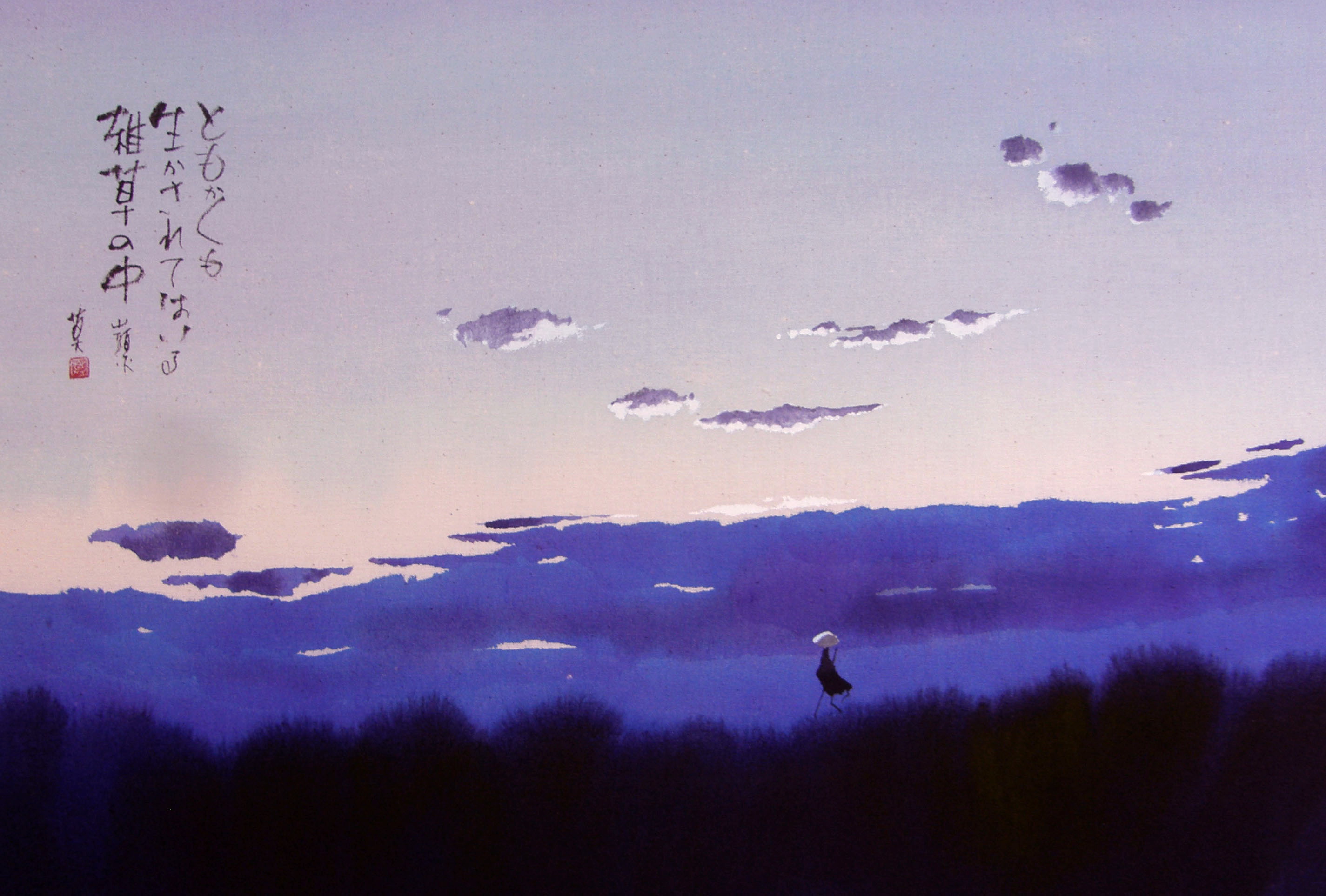 植田莫 染色画家 種田山頭火 句抄絵 絵画 【公式通販】