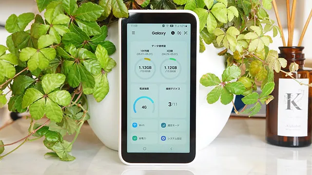Galaxy 5G Mobile Wi-Fiをレビュー！ WiMAX+5G対応端末を使ってみて