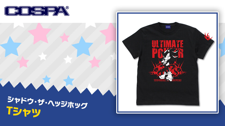 SEGA | ソニックチャンネル | シャドウ・ザ・ヘッジホッグ Tシャツ