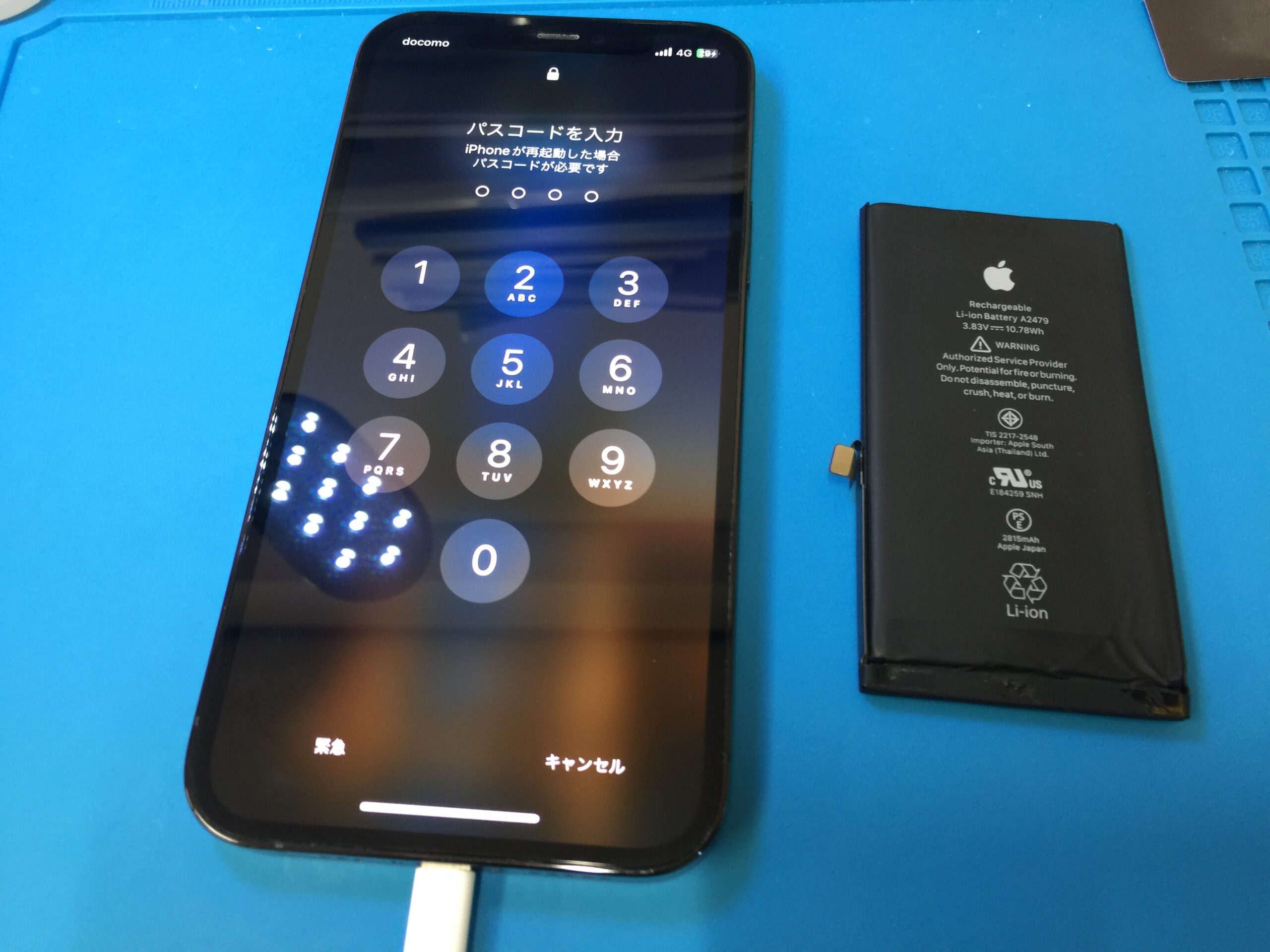 iPhone 12promax バッテリー最大容量81% iPhone 12 Pro 】バッテリーの