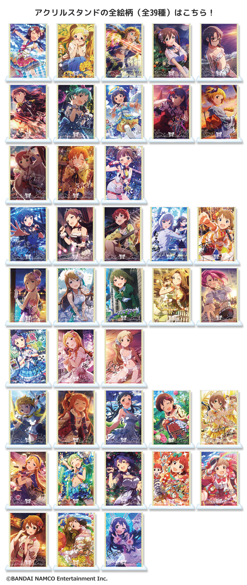 引退品】アイドルマスター グッズまとめ売り 一番くじ 等 引退品