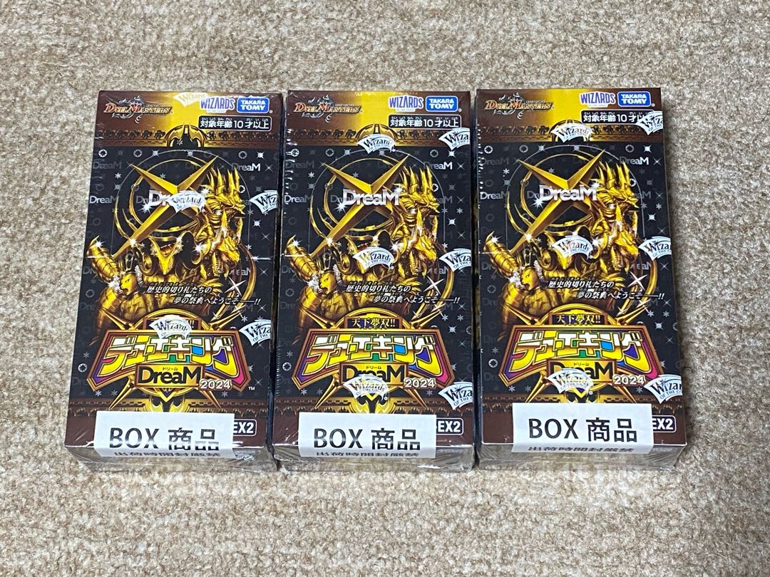 天下無双 デュエキング dream シュリンク付き未開封 3BOX デュエル