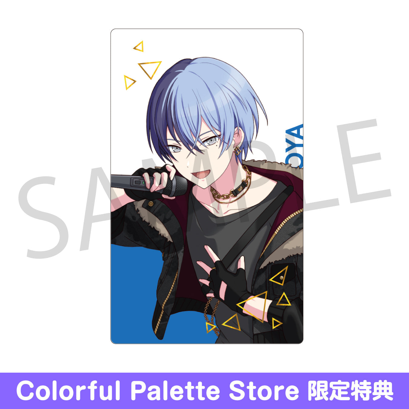 予約商品】ePick card series vol.24 B BOX 特典付き［青柳 冬弥