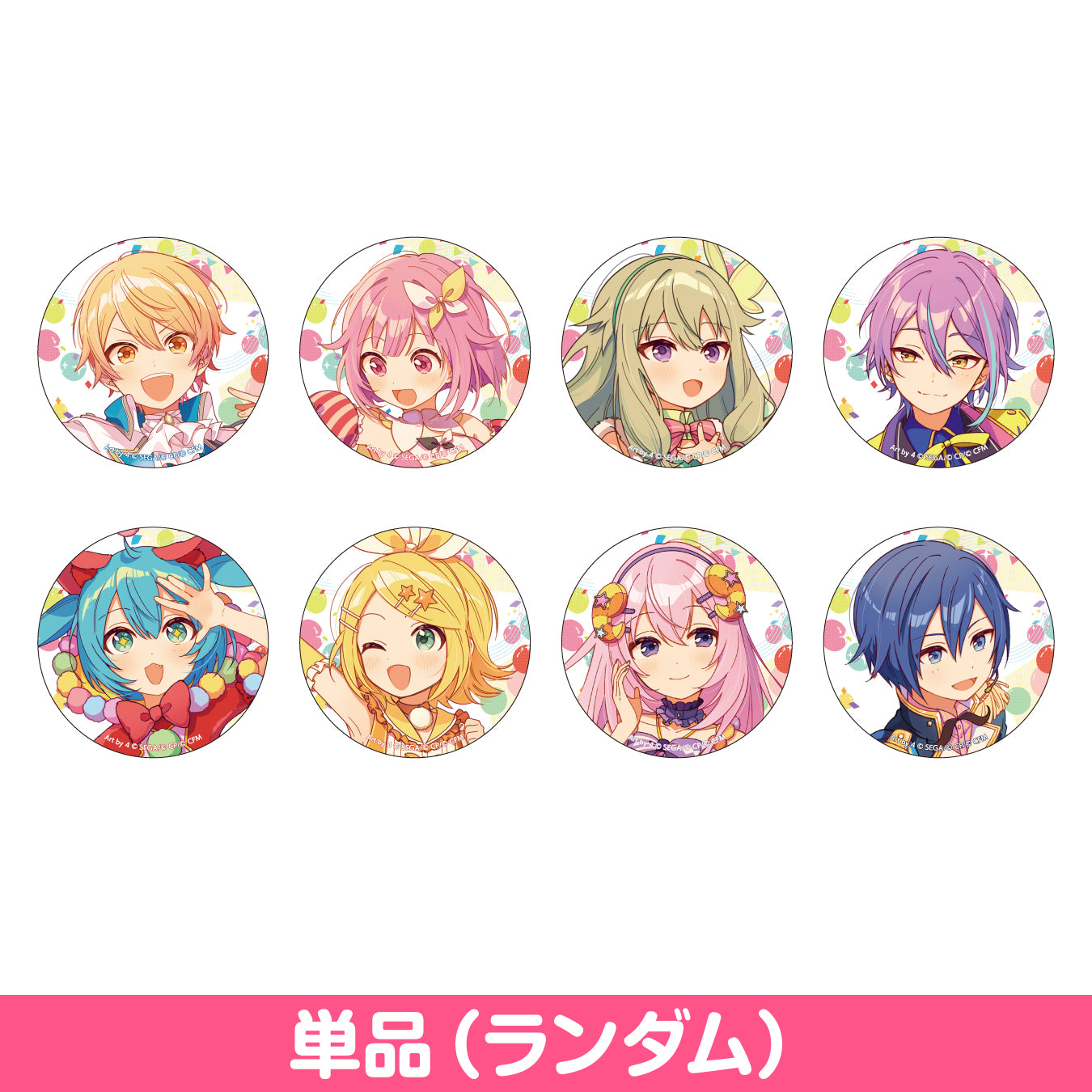 プロセカ ワンダーランズ×ショウタイム アナザーボーカルアルバム 缶