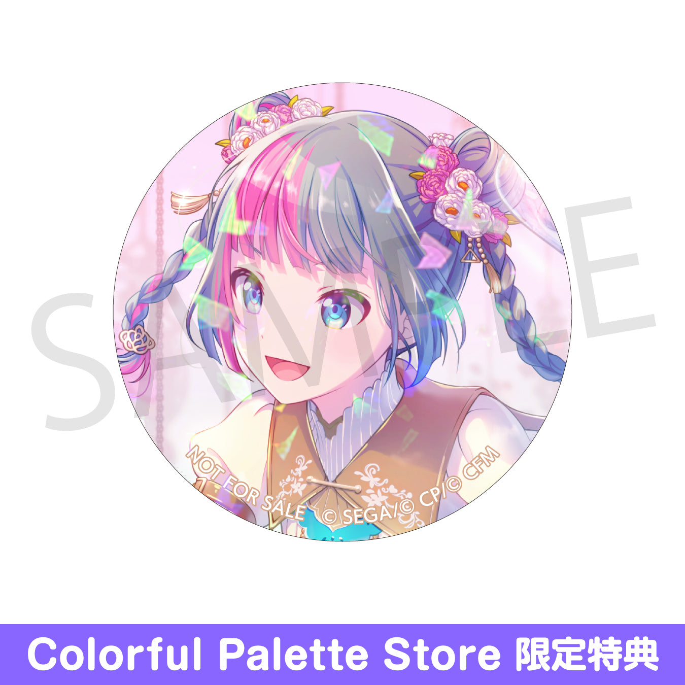 プロセカ グリ缶 こはね 30点 プロセカ グリ缶8B 小豆沢こはね 30点