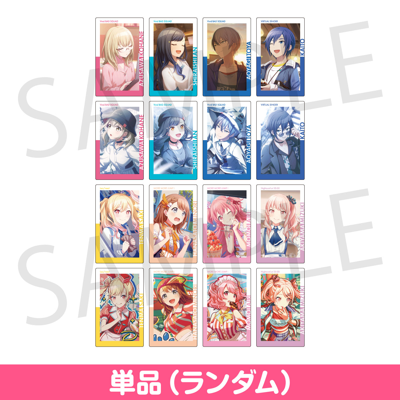 予約商品】ePick card series vol.14 A – Colorful Palette Store