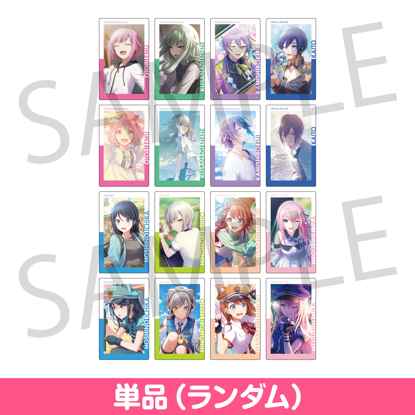 ライパラ2024 CF限定色紙 ライパラ2024 CF限定色紙 ライパラ2024 CF