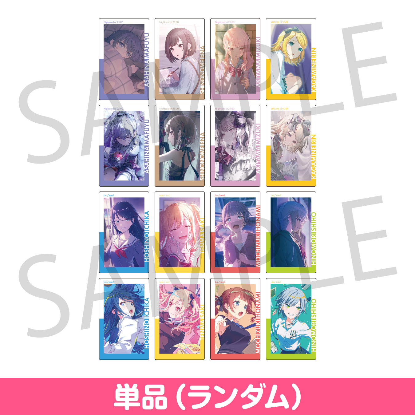 予約商品】ePick card series vol.22 C – Colorful Palette Store