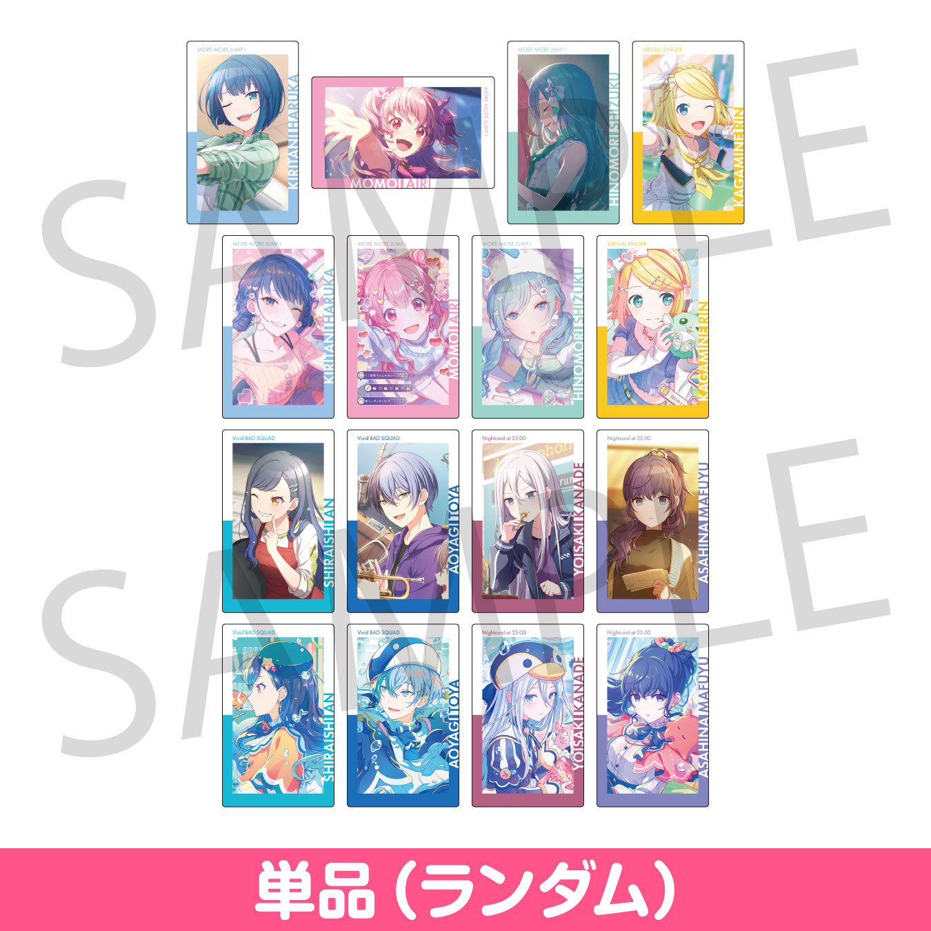 予約商品】ePick card series vol.23 C – Colorful Palette Store