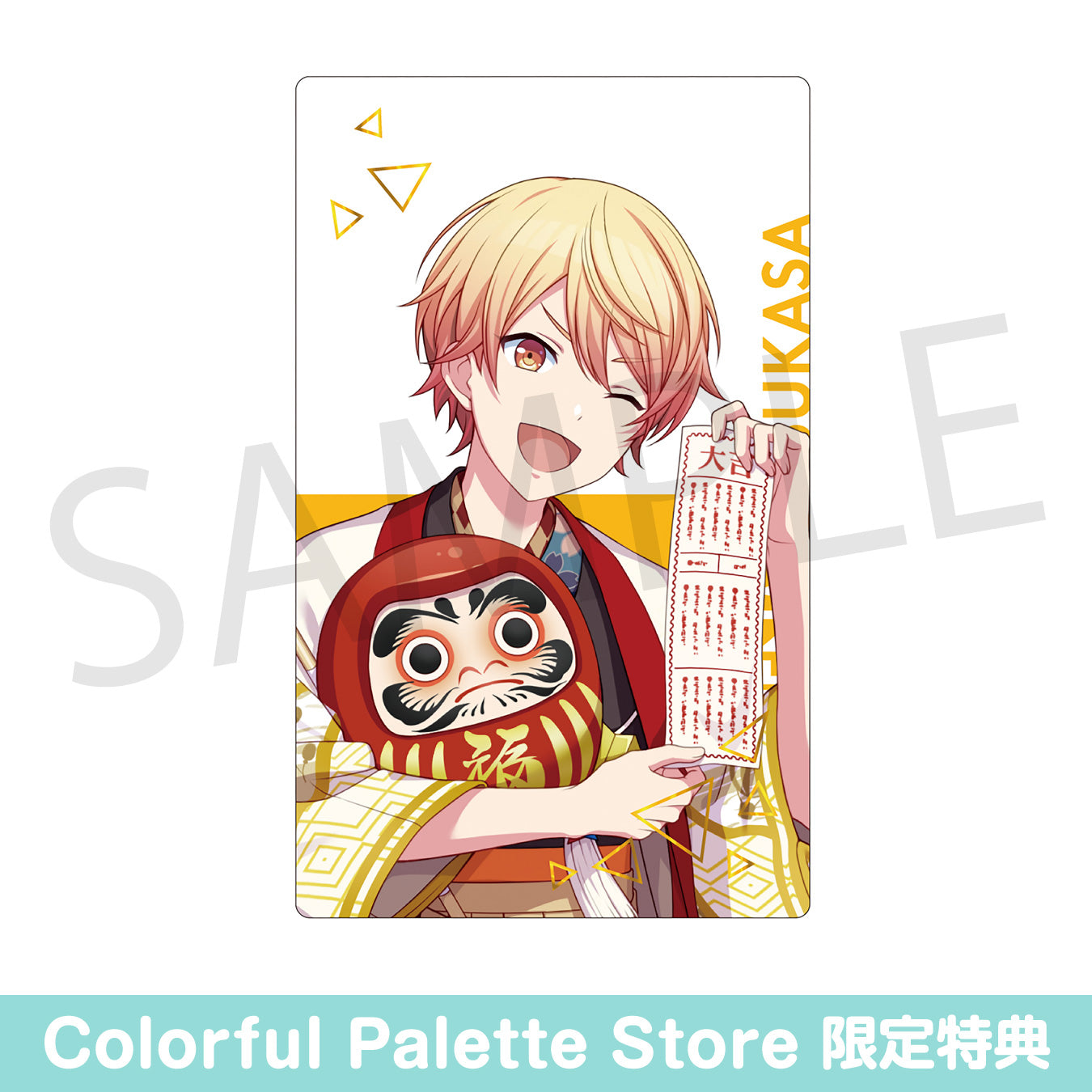 エピカ 天馬司 3C 特典 6枚 予約商品】【再販】ePick card series vol.3 C