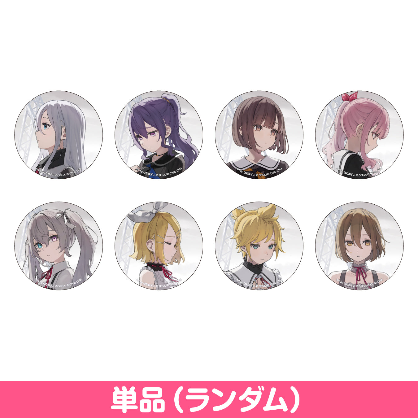 予約商品】コネクトライブ 25時、ナイトコードで。 1st moment 缶