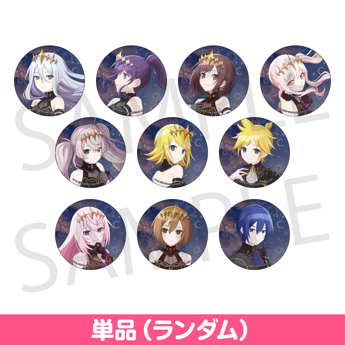 39culture 2023 extra 巡音ルカ 缶バッジ スイーツ 42個 39culture