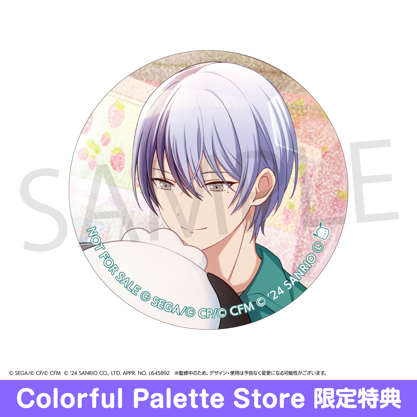 予約商品】【プロセカ×サンリオキャラクターズコラボ特典対象