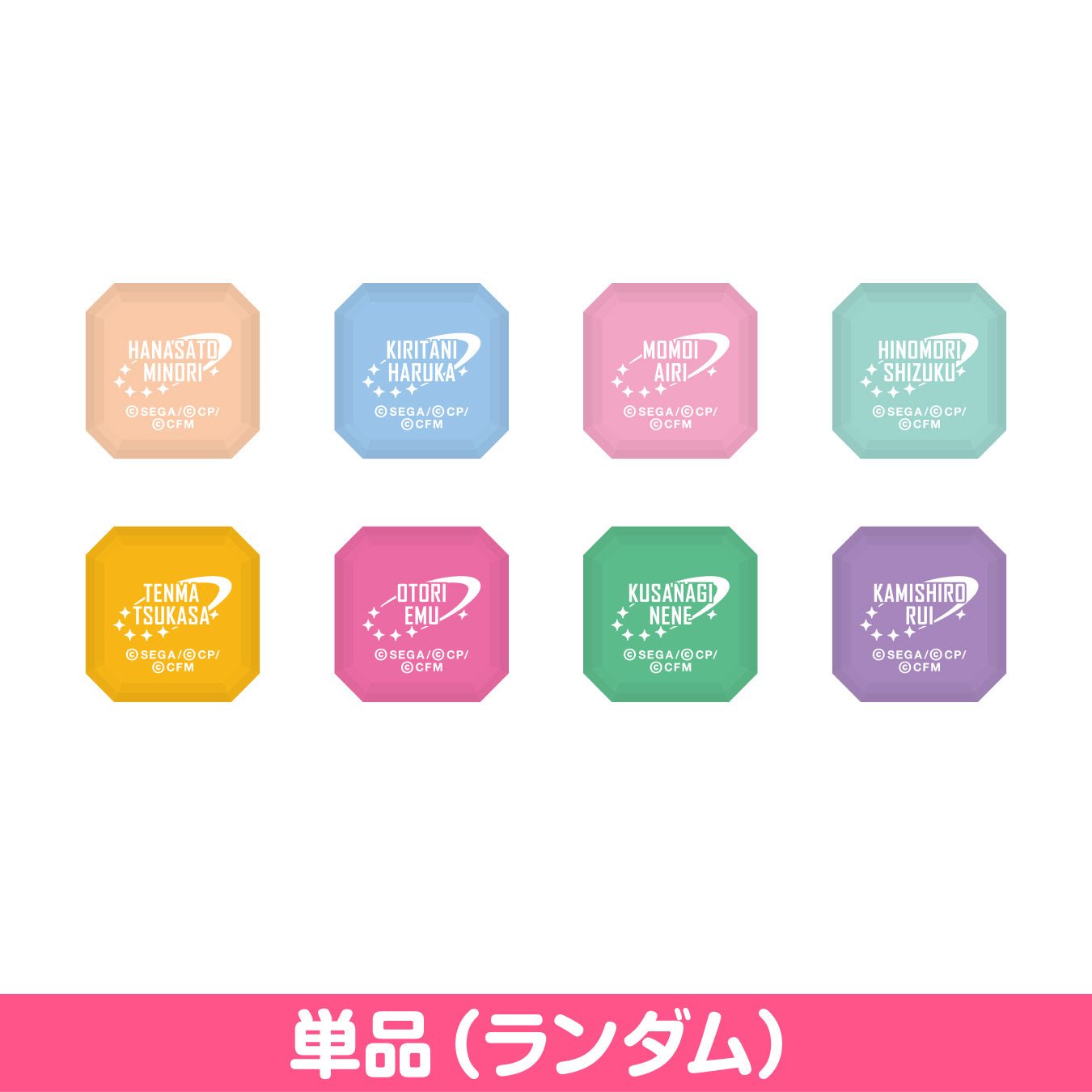 予約商品】プロジェクトセカイ COLORFUL LIVE 2nd - Will