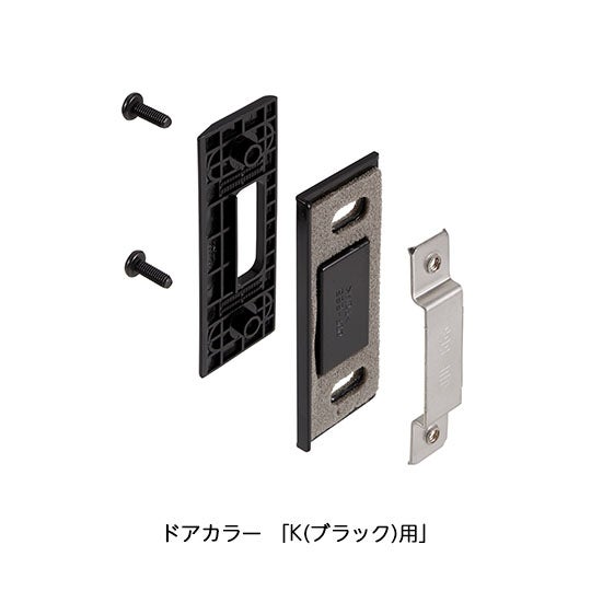 LIXIL・INAX 調整ストライクセット 浴室ドア部品 [DO-ZDCT575] brdp