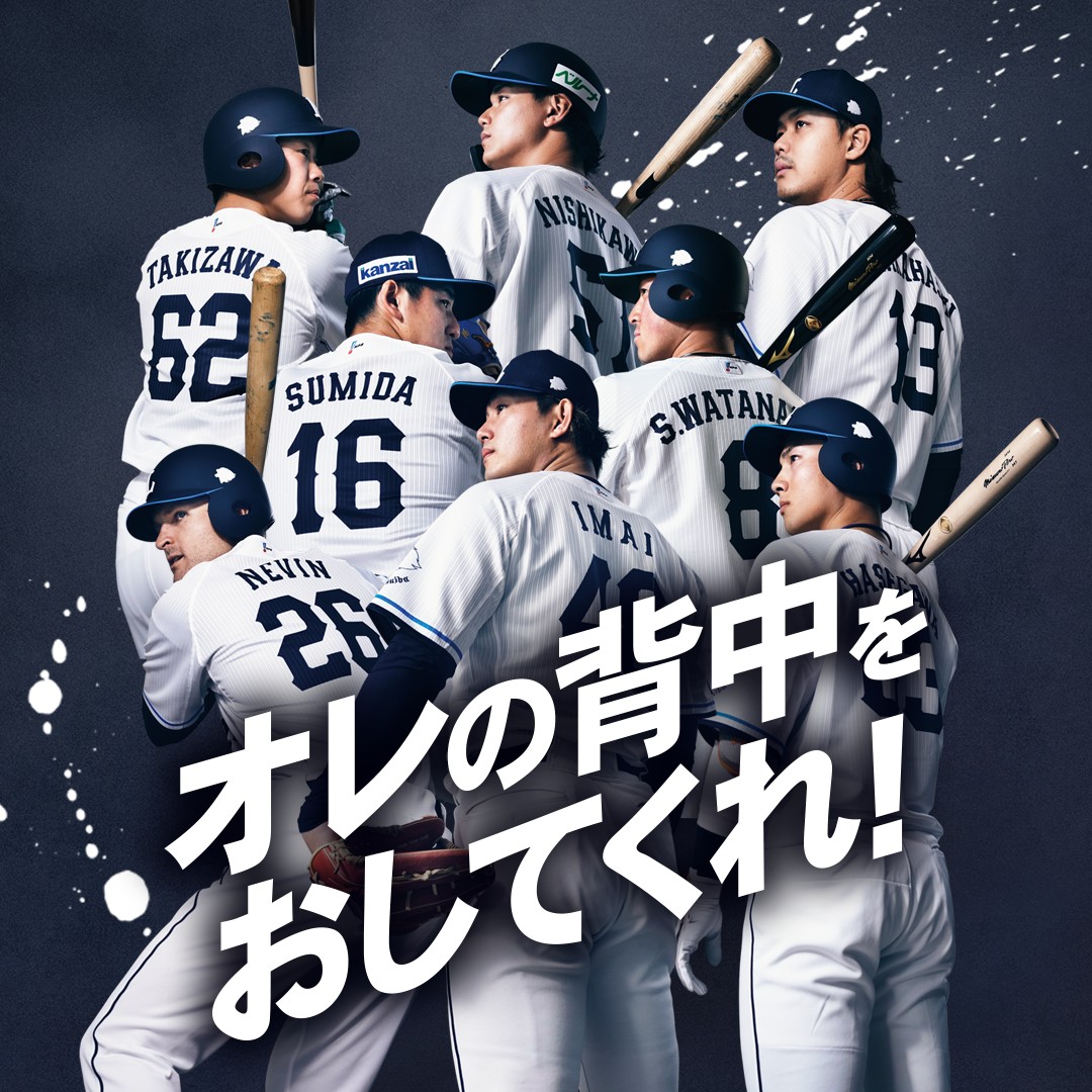 西武ライオンズ 懐かしの選手グッズ色々✨ 西武ライオンズ 懐かしの