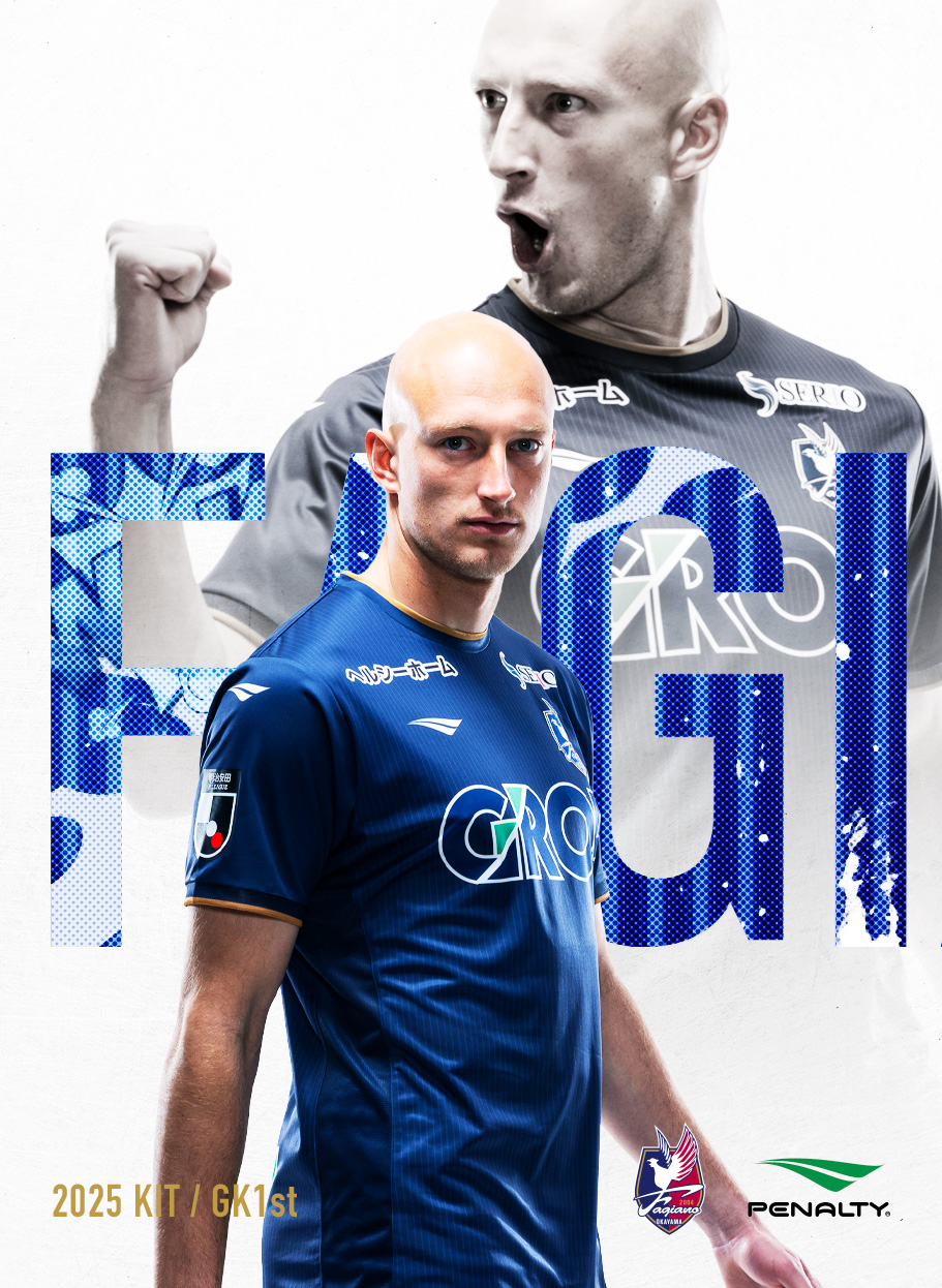 ファジアーノ岡山 ユニフォーム 2025 ファジアーノ岡山 公式オンライン