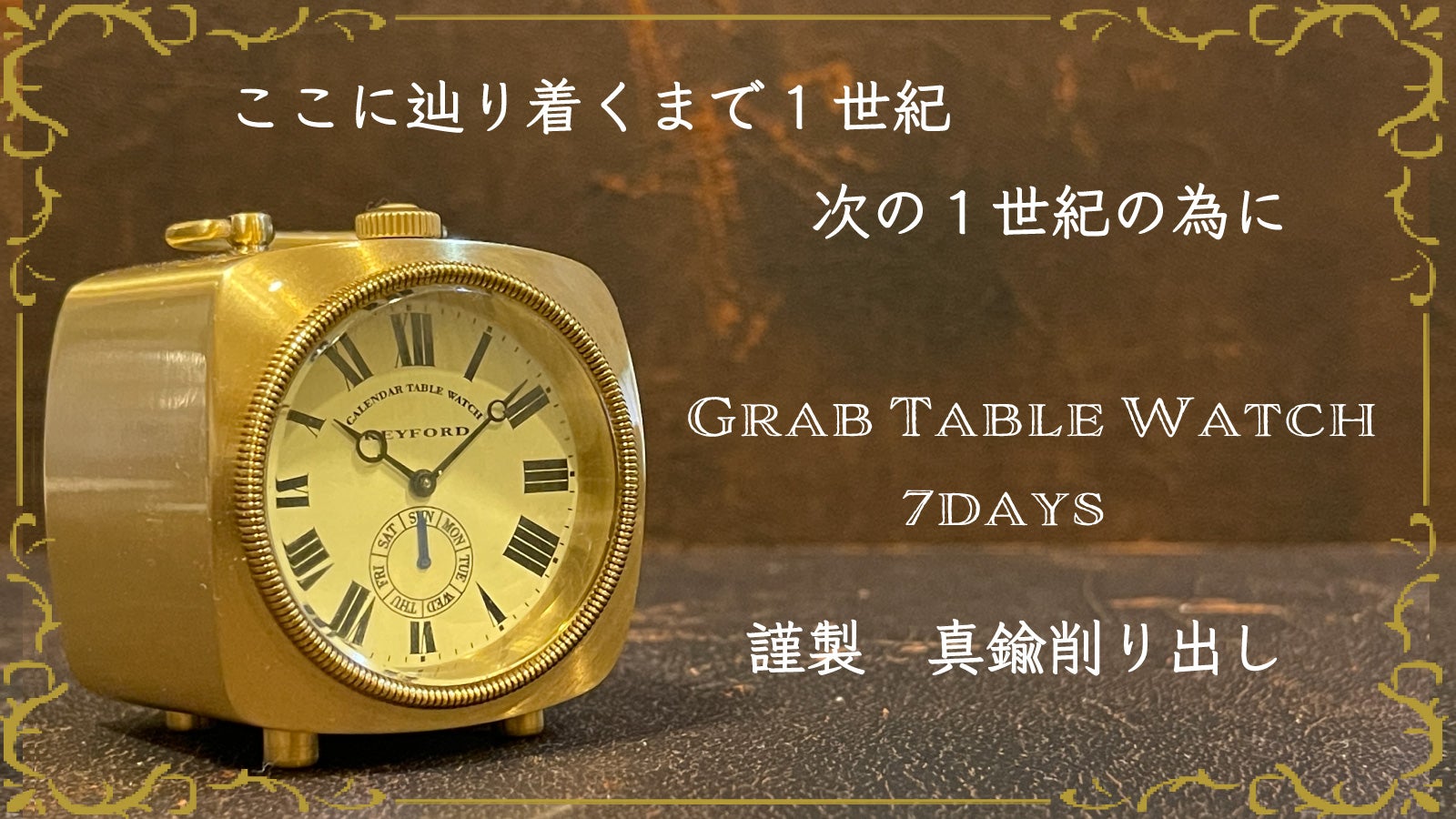 カルチェ テーブルクロック 置時計 稼動品 保証無し ジャンク扱い