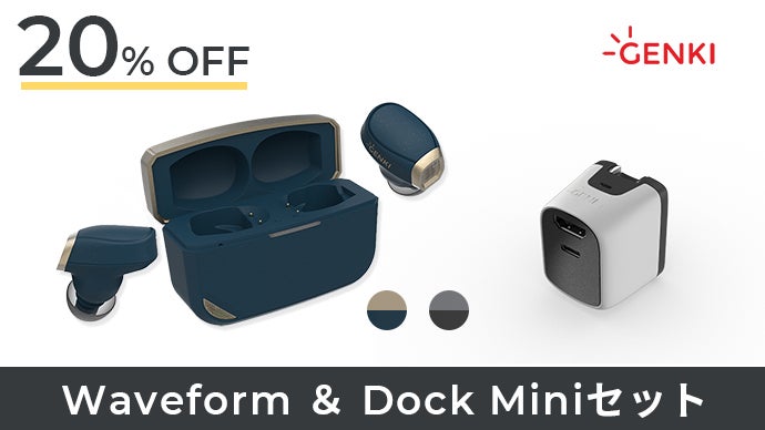 2台の音声を「同時に聴ける」イヤホン！GENKIシリーズ最新作 Waveform