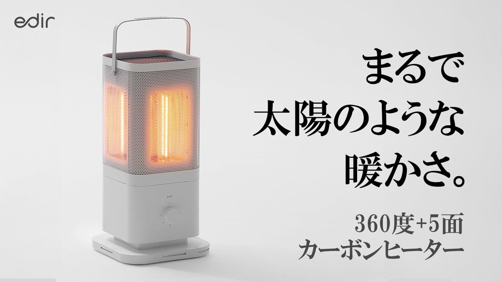 電気ヒーター ポータブル シルバー