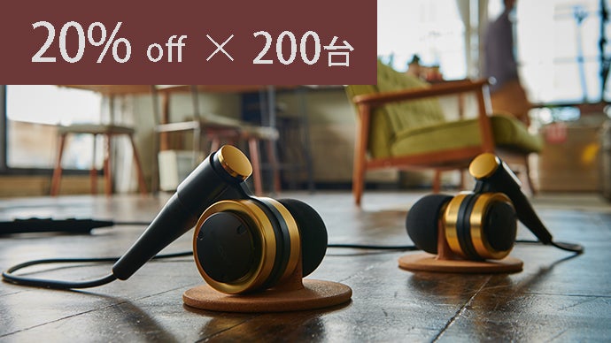 お部屋に心地よい音楽を。奏でるオブジェ「イヤホンモチーフスピーカー