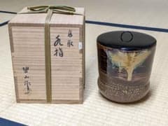 鬼丸碧山 高取水指 共箱 鵬雲斎箱021 - メルカリ