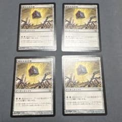 MTG 倍化の立方体 日本語 4枚 - メルカリ