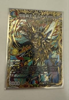 双龍覇王 モルトVERSUS シークレット デュエルマスターズ - メルカリ