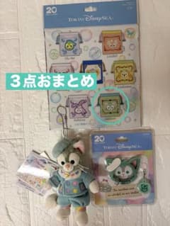 新品 ジェラトーニ 3点 カラビナ・ぬいば・巾着 20周年 ディズニー