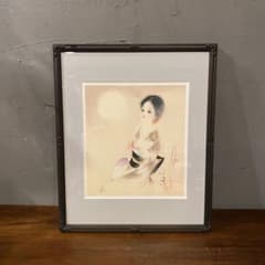 磐前半五路 『月』 版画 絵画額装品 日本画 アート 昭和レトロ - メルカリ