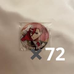 千切豹馬 缶バッジ 72個 まとめ売り - メルカリ