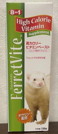 8in1 フェレットバイト 高カロリービタミンベースト 120g - メルカリ
