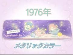 レア 1976年 初期 キキララ メタリック 筆箱 缶ペンケース サンリオ