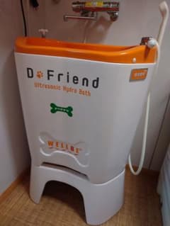 ウルトラソニックハイドロバス ディーフレンド パピー「マイクロバブル