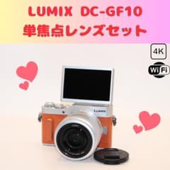 ☆ショット数2277回未使用級☆ LUMIX DC-GF10 単焦点レンズセット
