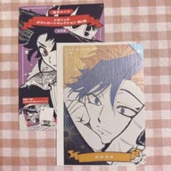 m55817600735_1.jpg?1765292658