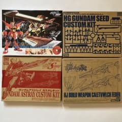 ホビージャパン付録キット4種セット - メルカリ