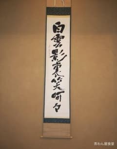 m56461947003_1.jpg?1748597918